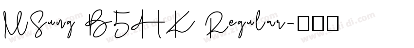 MSung B5HK Regular字体转换